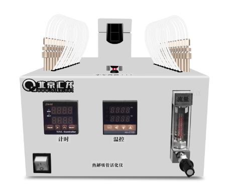關于二次熱解析儀你該知道哪些事？
